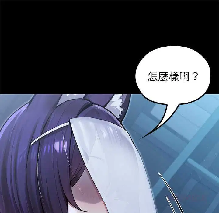 第66話