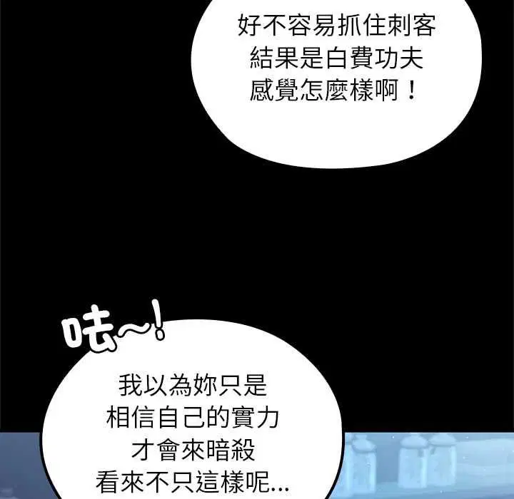 第66話