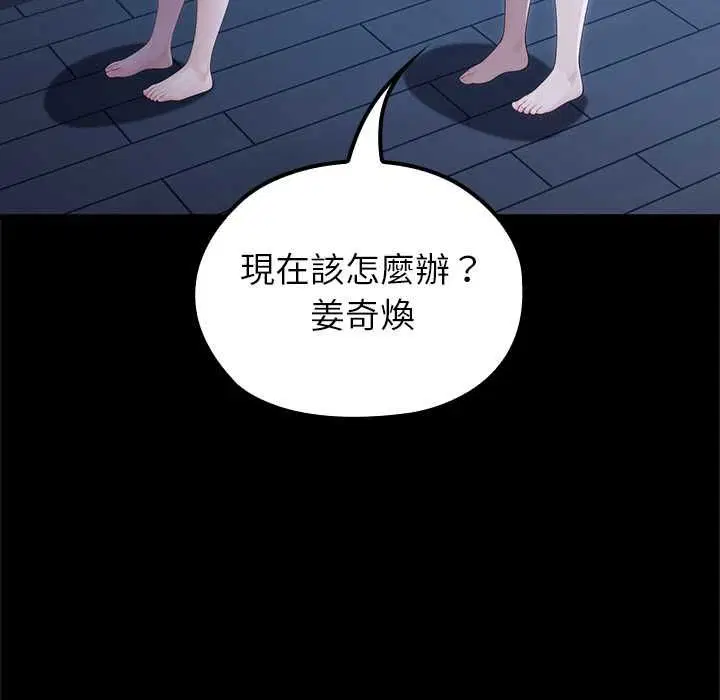 第66話