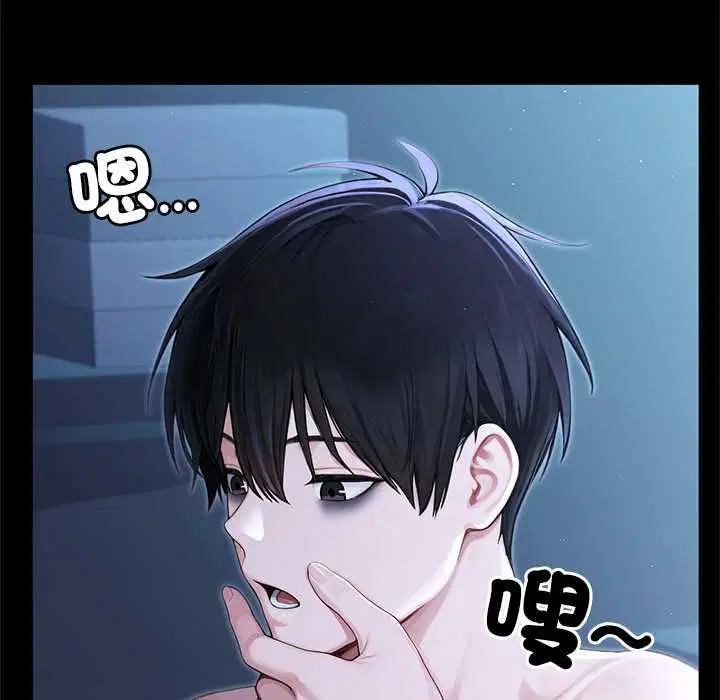 第66話