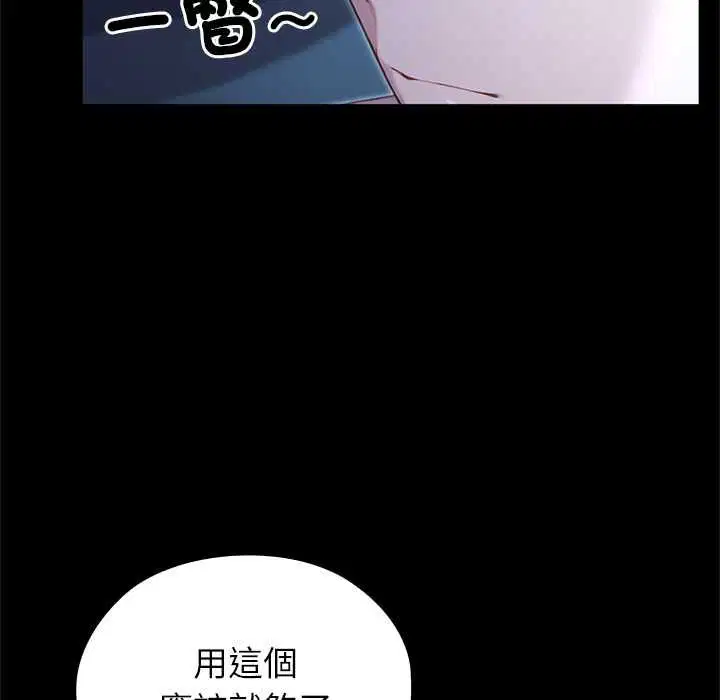 第66話