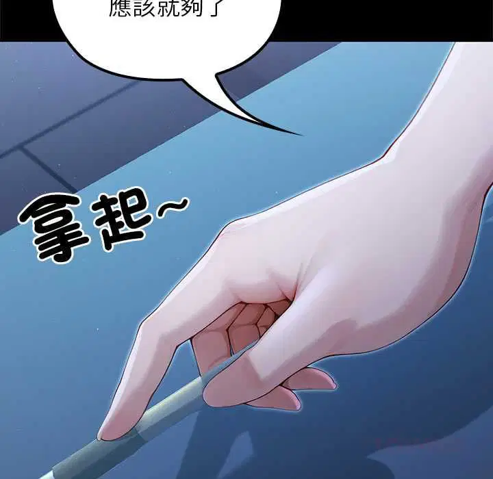 第66話