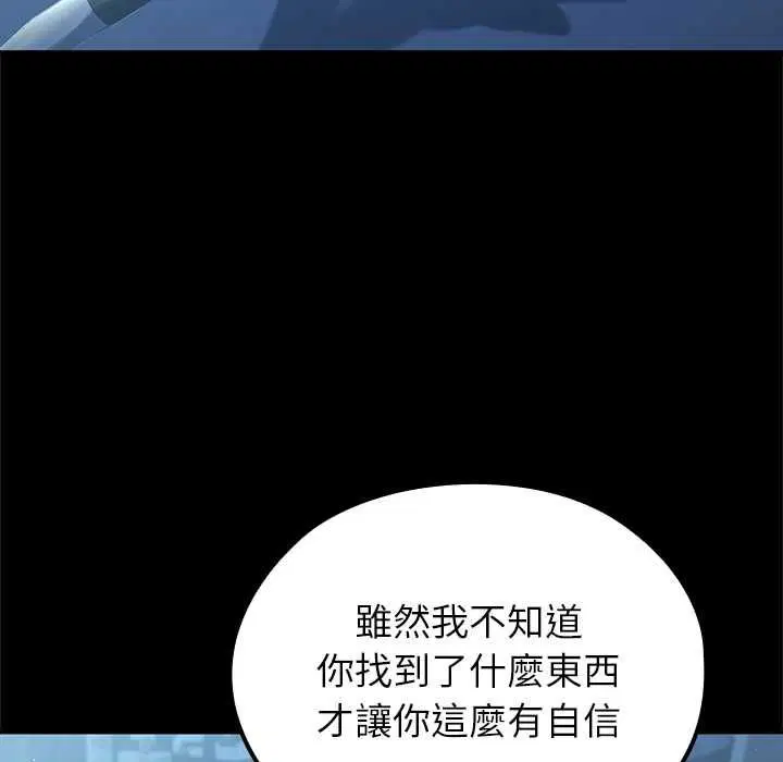 第66話