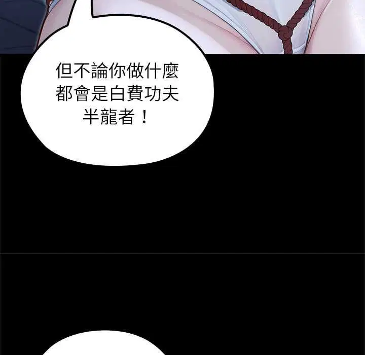 第66話