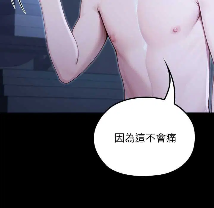 第66話