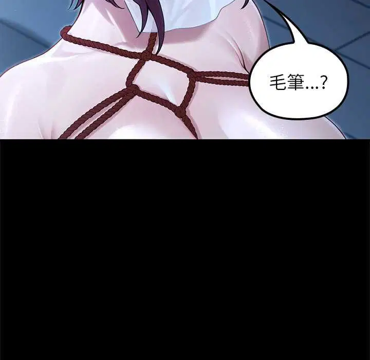 第66話