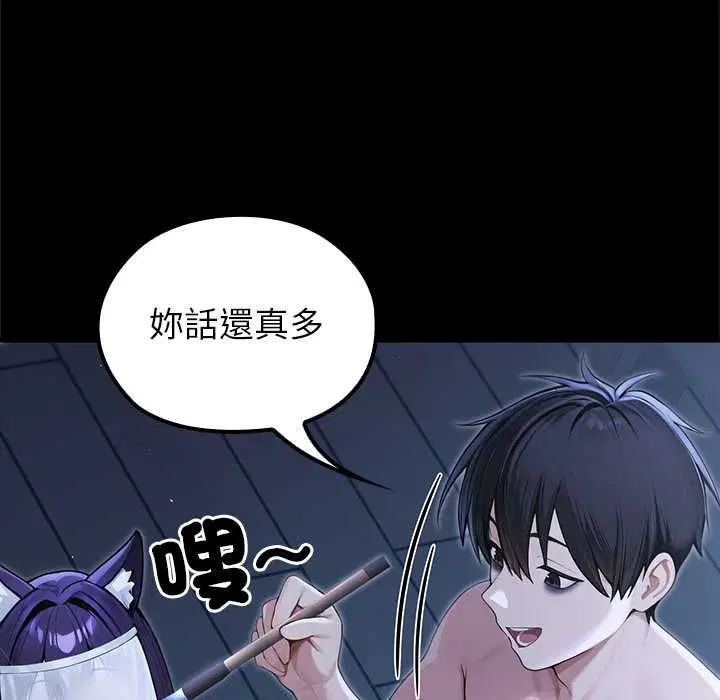 第66話