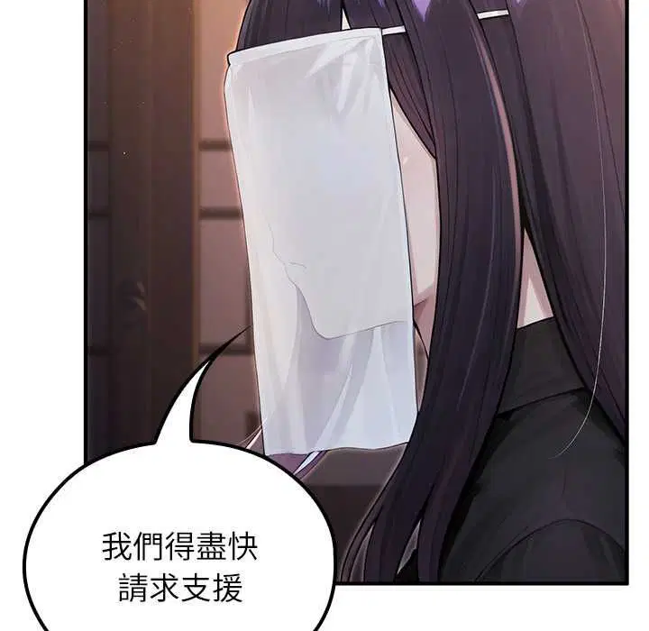 第66話