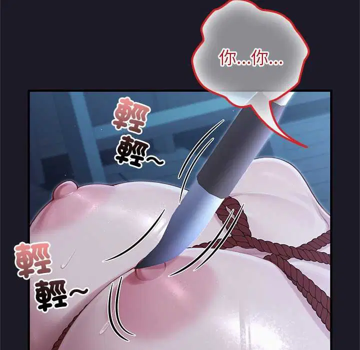 第66話