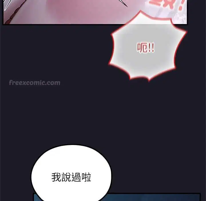 第66話