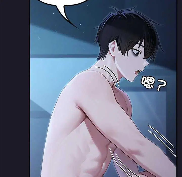 第66話