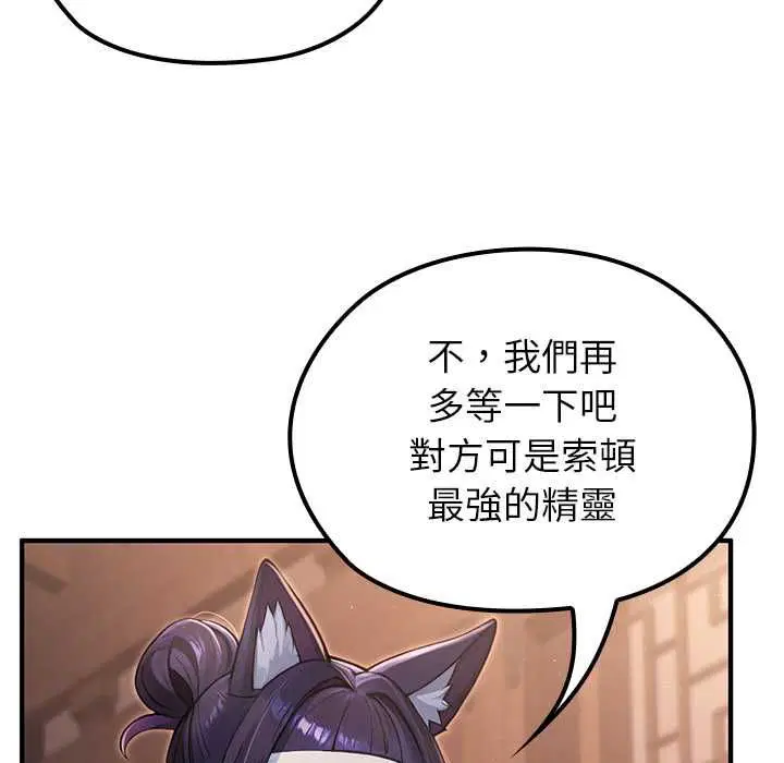 第66話