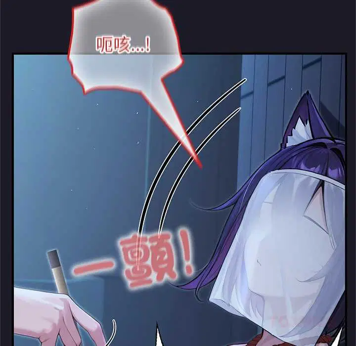 第66話