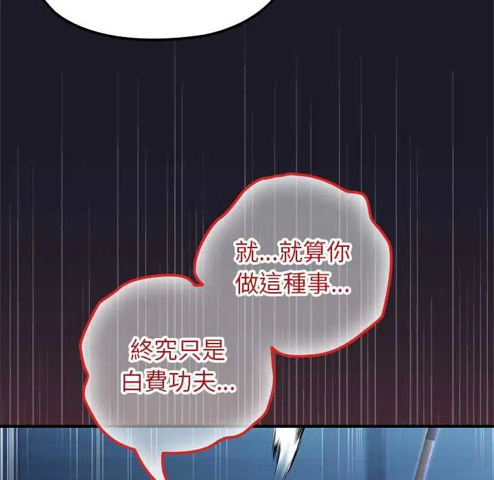 第66話