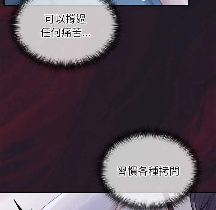 第66話