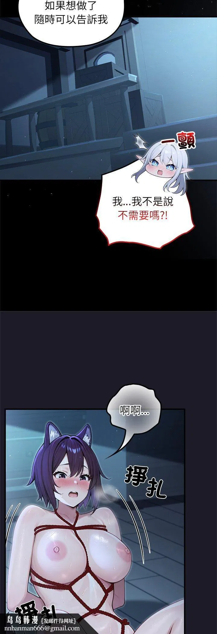 第67話