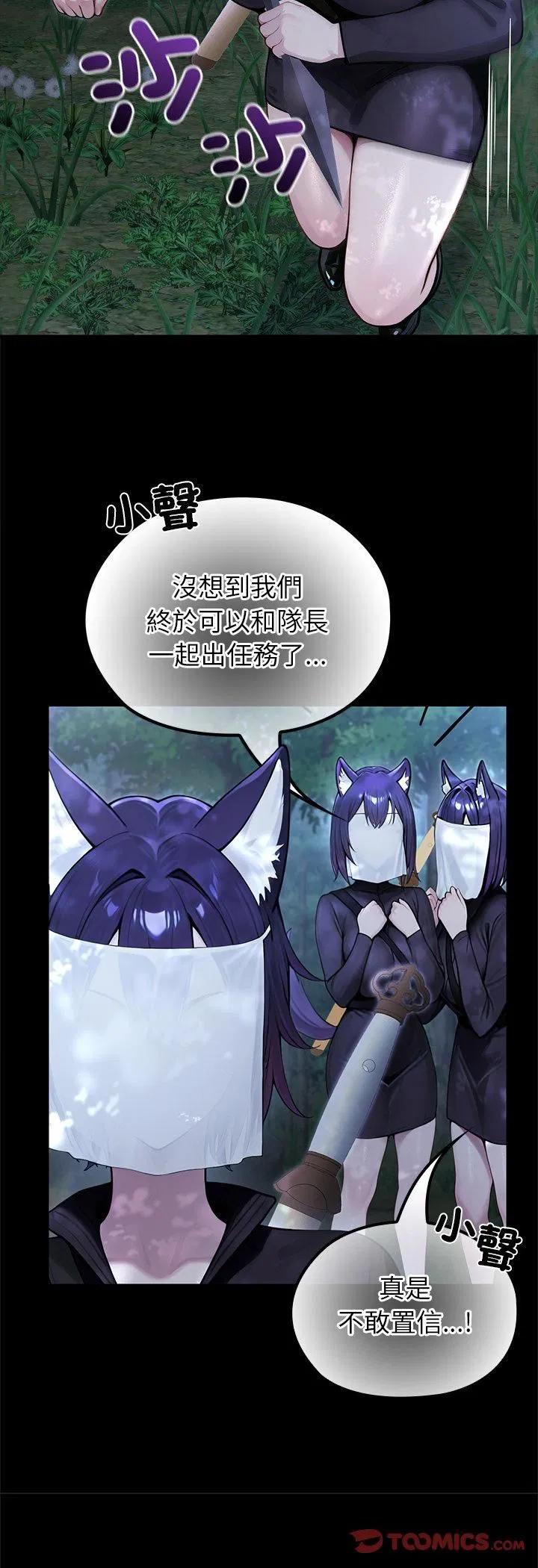 第67話