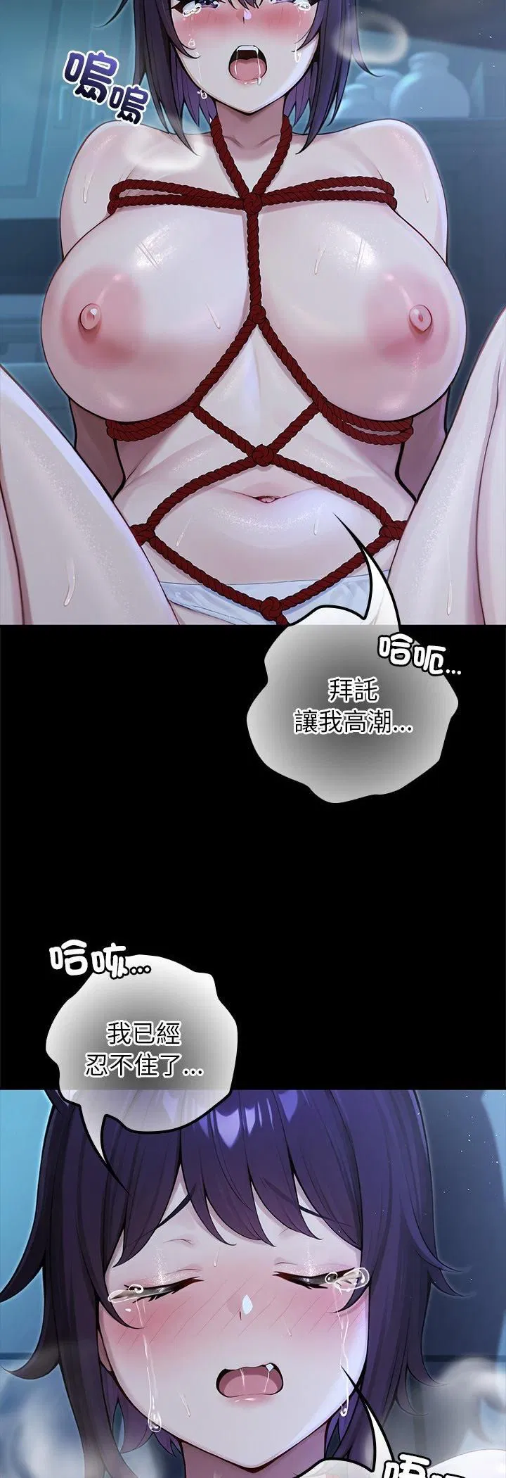 第67話