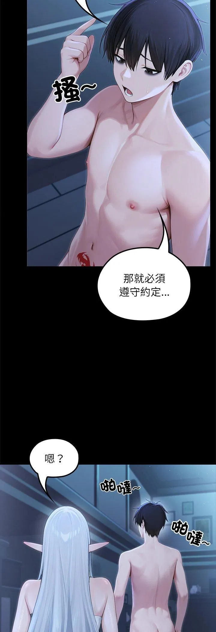 第67話