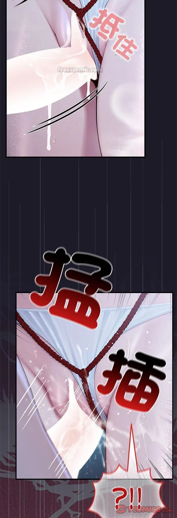 第67話