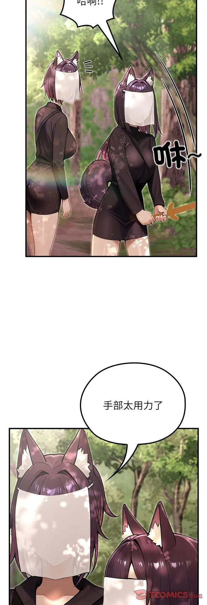 第67話