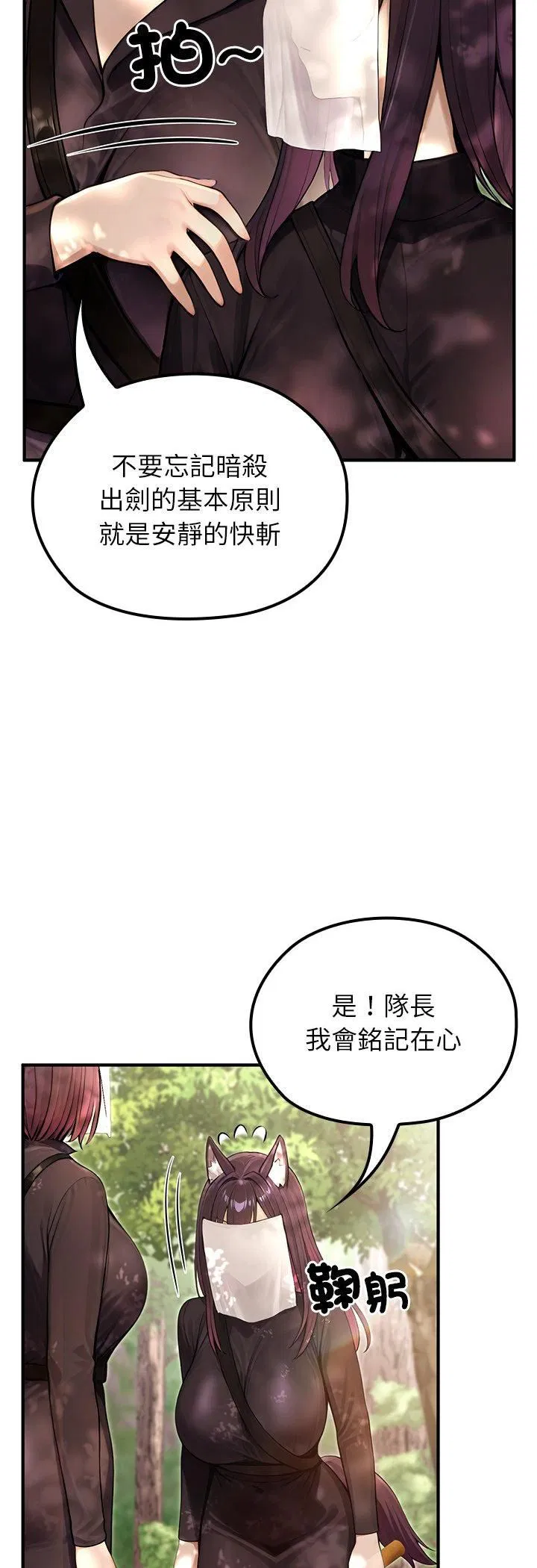 第67話
