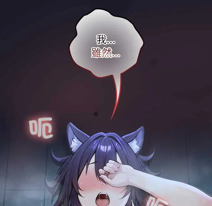 第68話