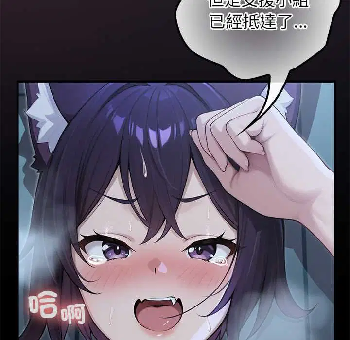 第68話