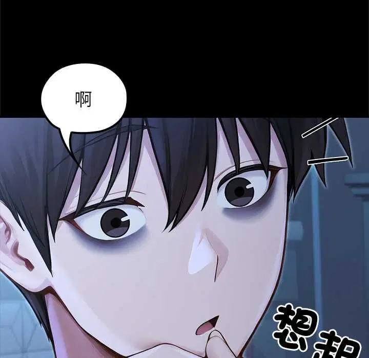 第68話