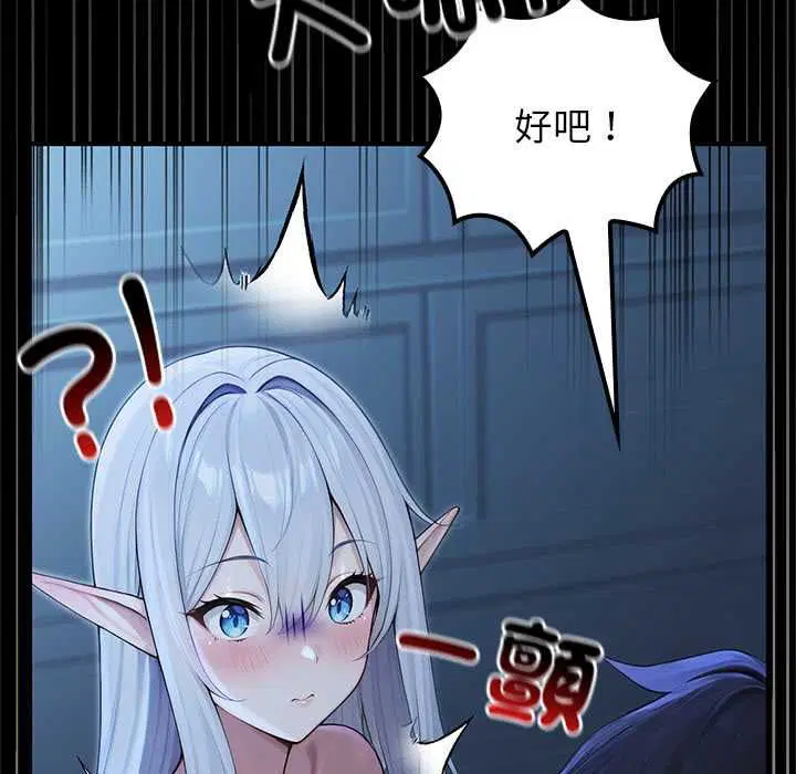 第68話