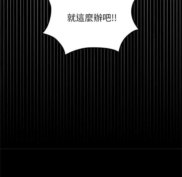 第68話
