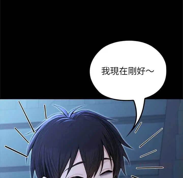 第68話