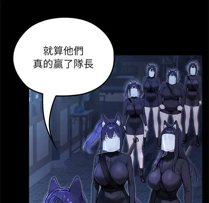 第68話