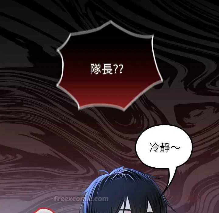 第68話