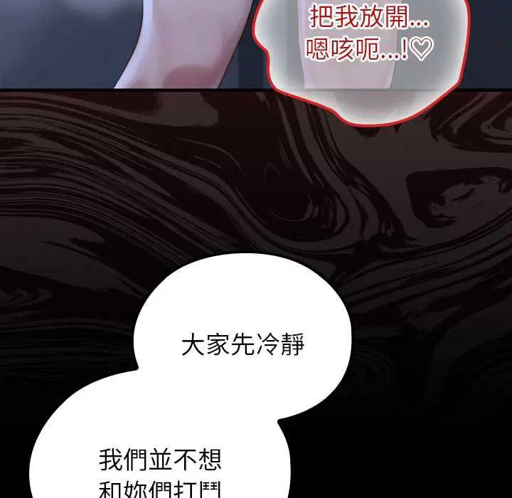 第68話