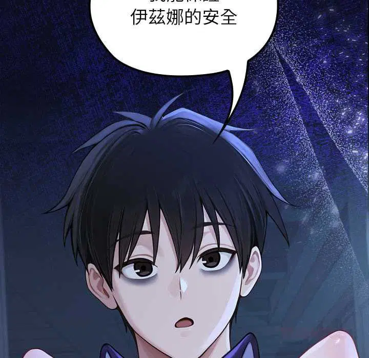第68話