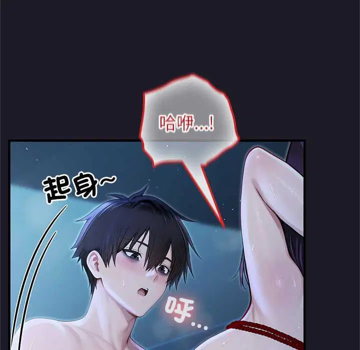 第68話