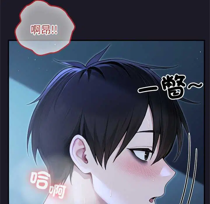 第68話