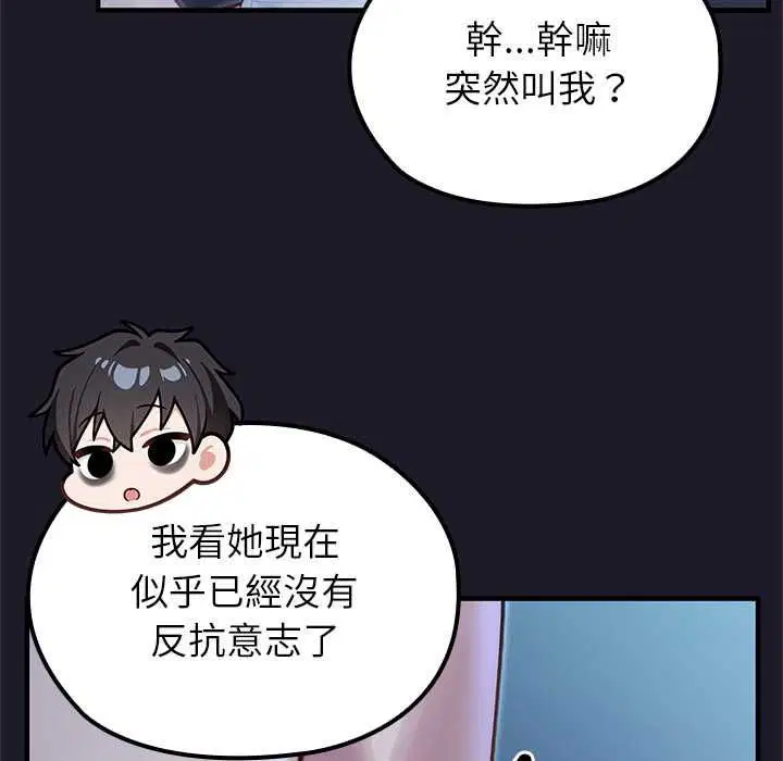 第68話
