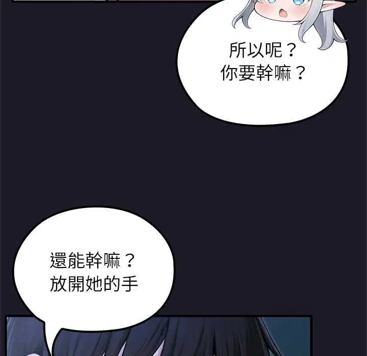 第68話