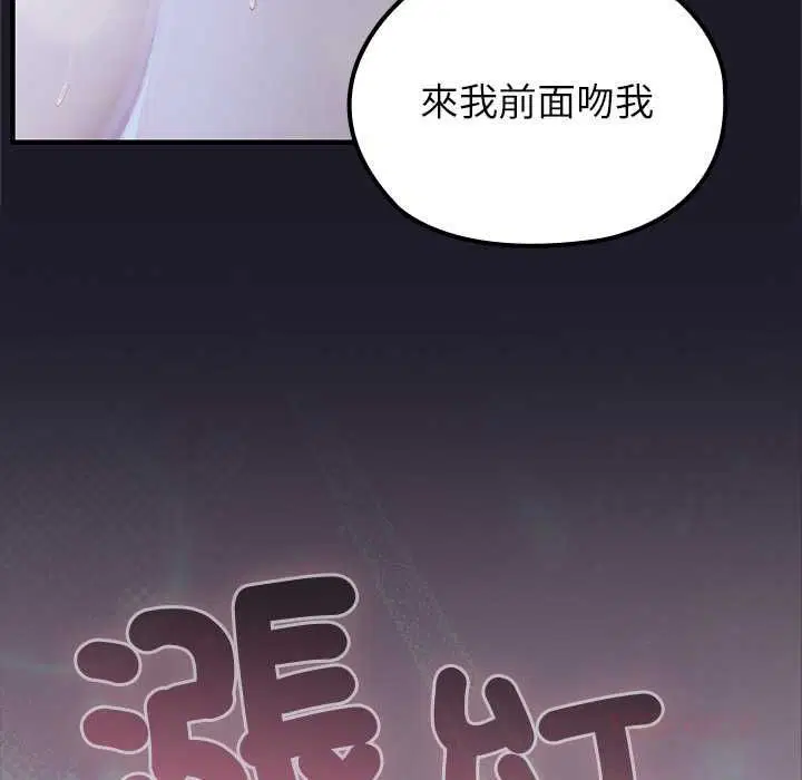第68話