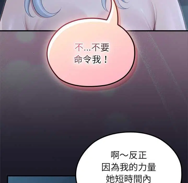 第68話