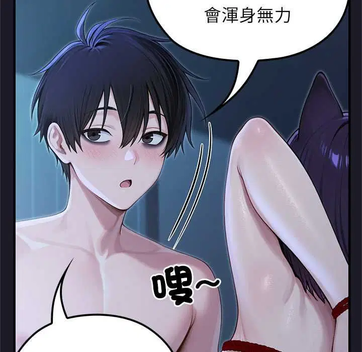 第68話