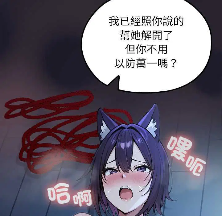 第68話