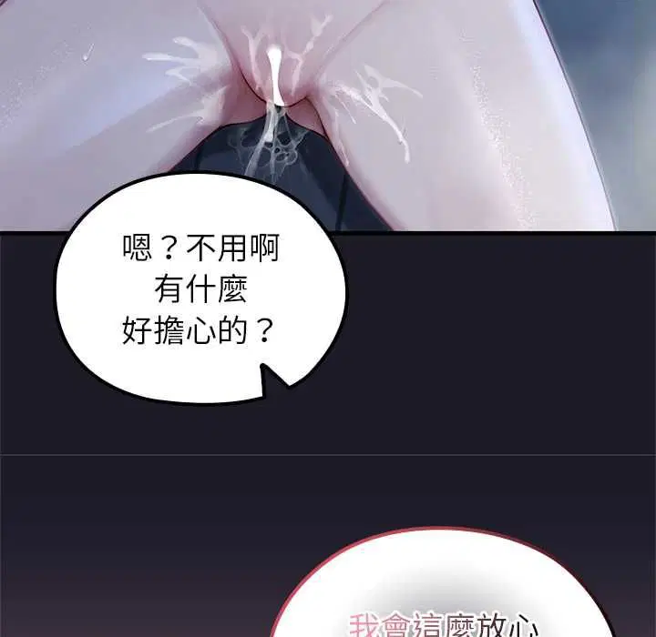 第68話