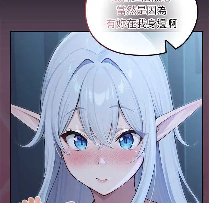 第68話