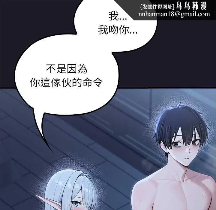 第68話