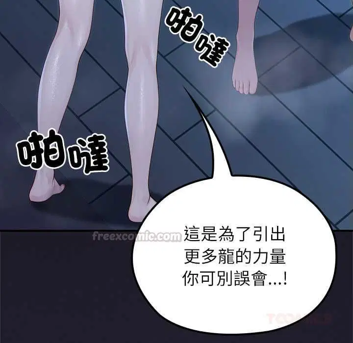 第68話