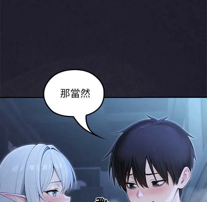第68話