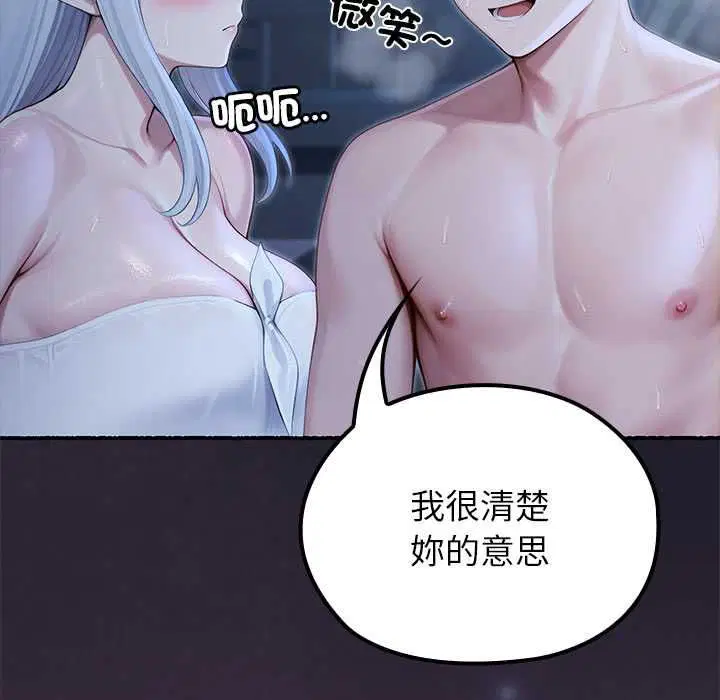 第68話